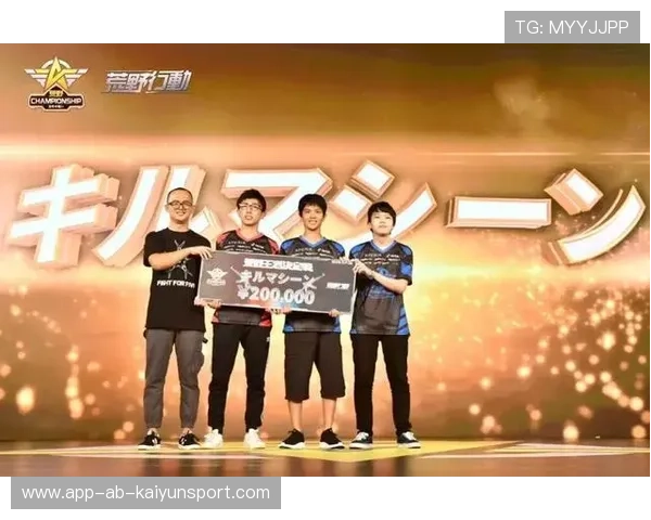 电竞赛事奖金分配机制优化