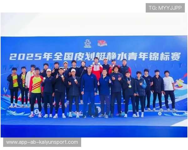 国际皮划艇青训器材标准化工作会议在沪召开，全国皮划艇青年赛