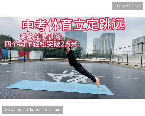 国际跳远线上训练平台训练日志分享社区上线，国际跳远比赛如何计算成绩