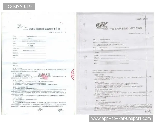 球员合同中长期医疗保障示范条款发布，足球球员终身合同